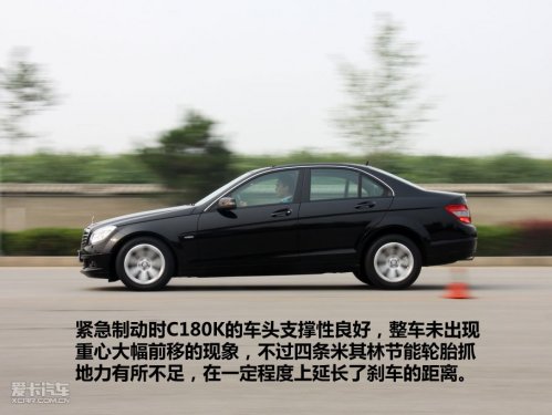 奔驰C180K