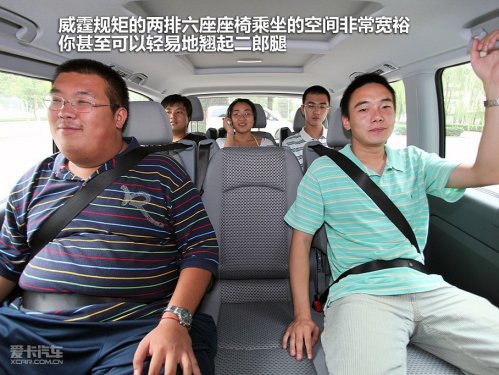 福建戴姆勒 唯雅诺 威霆