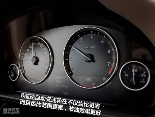 宝马新5系