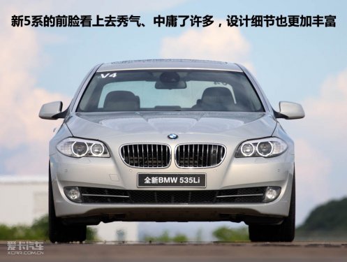 宝马新5系