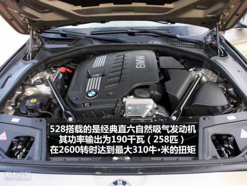 宝马新5系