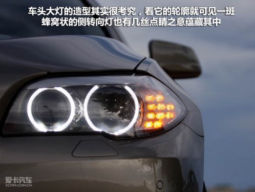 宝马新5系