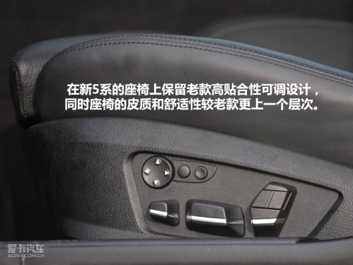 宝马新5系
