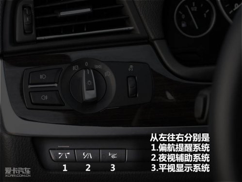 宝马新5系