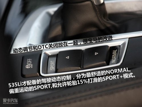宝马新5系