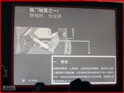 MINI中国任务
