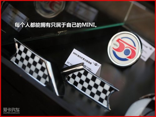MINI中国任务
