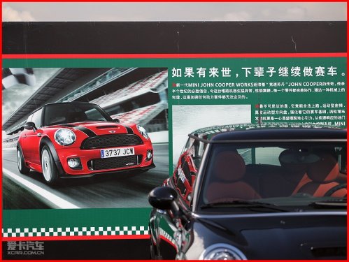 MINI中国任务