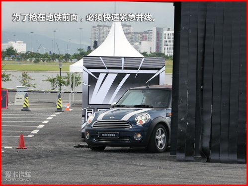 MINI中国任务