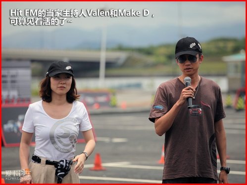 MINI中国任务