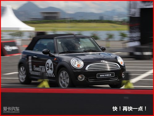 MINI中国任务