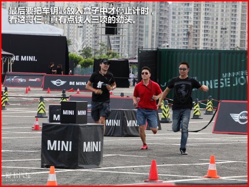 MINI中国任务
