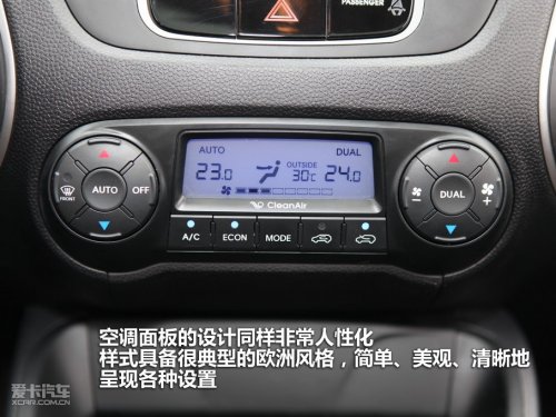 北京现代 ix35