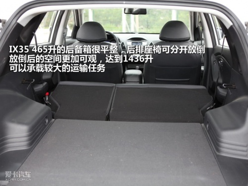 北京现代 ix35