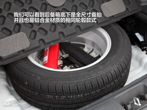 北京现代 ix35