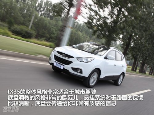 北京现代 ix35