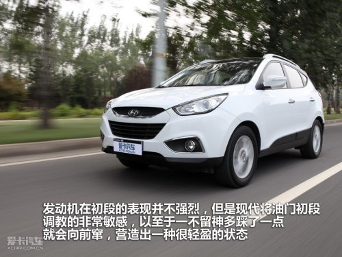 北京现代 ix35