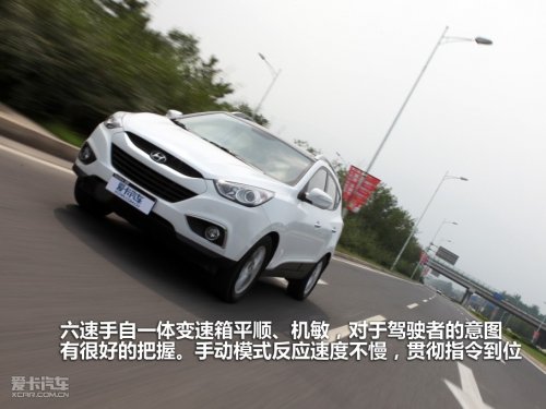 北京现代 ix35