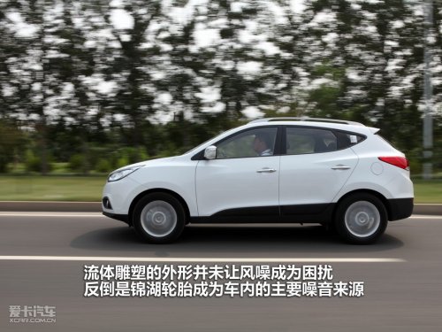 北京现代 ix35