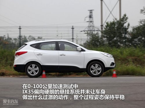 北京现代 ix35