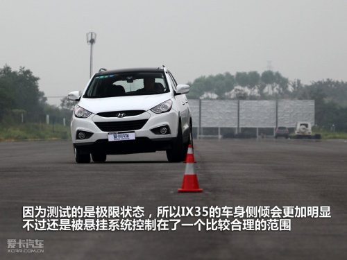 北京现代 ix35