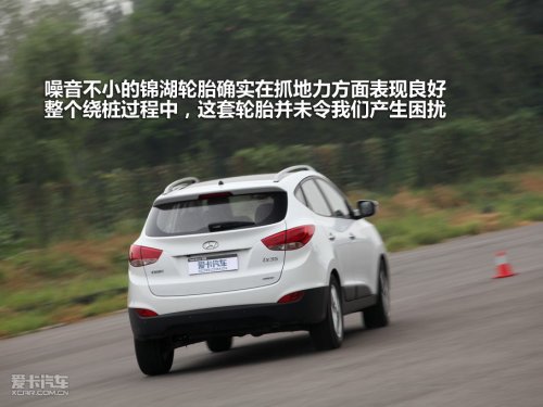 北京现代 ix35