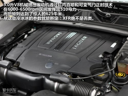 捷豹 捷豹XF