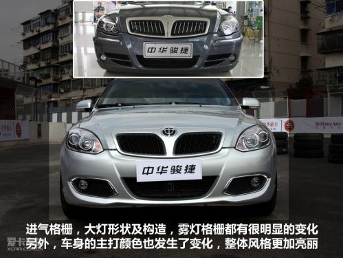 2011款新骏捷