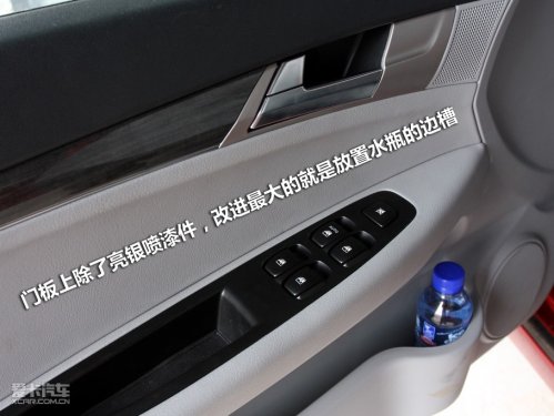 2011款新骏捷