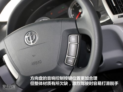 2011款新骏捷