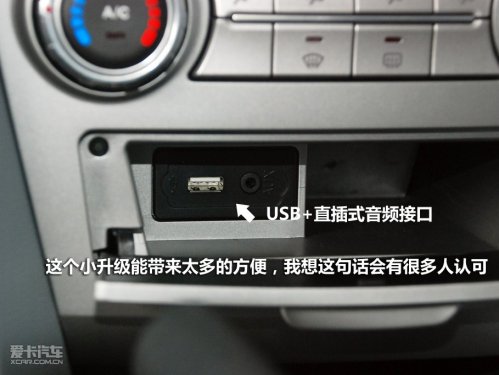 2011款新骏捷