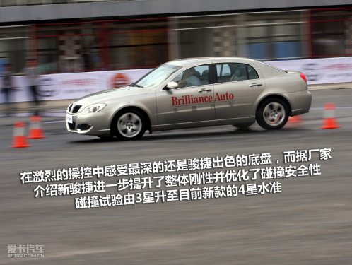 2011款新骏捷