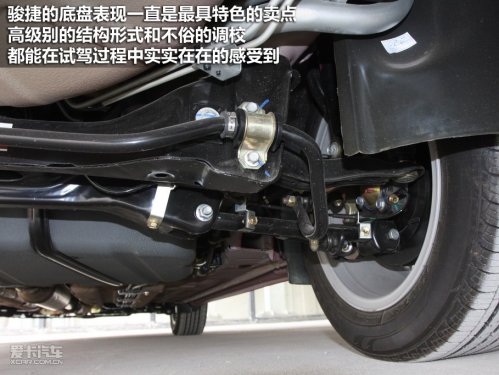 2011款新骏捷