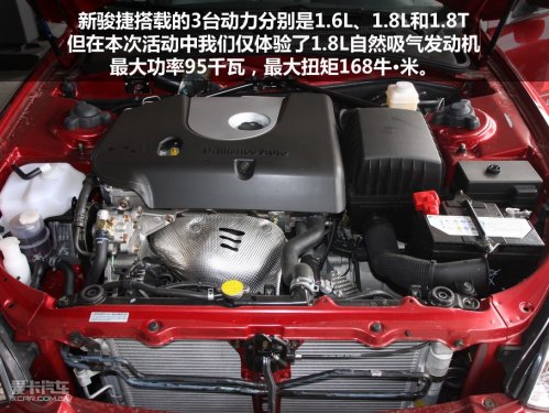 2011款新骏捷