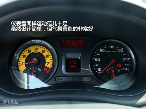 雷诺 09款克力奥