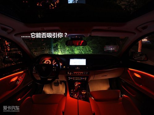 华晨宝马 11款宝马5系