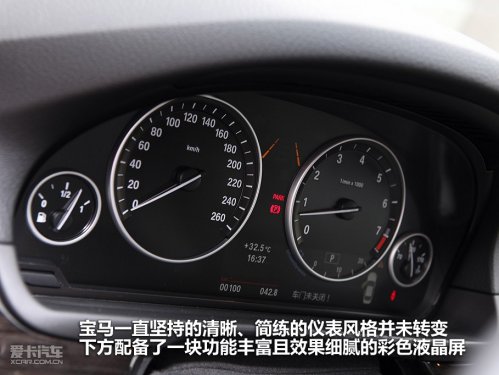 华晨宝马 11款宝马5系