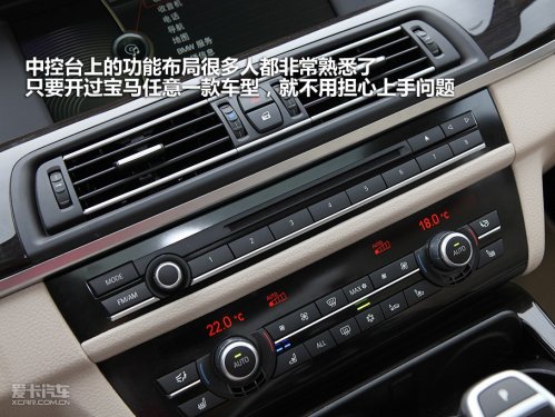 华晨宝马 11款宝马5系
