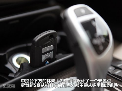 华晨宝马 11款宝马5系