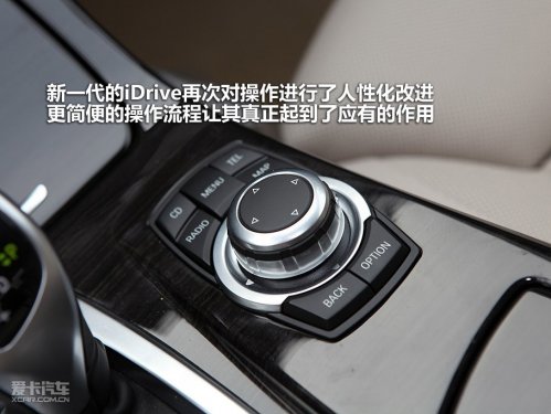 华晨宝马 11款宝马5系