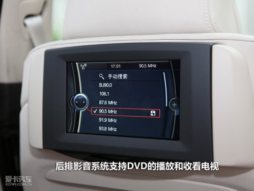 华晨宝马 11款宝马5系