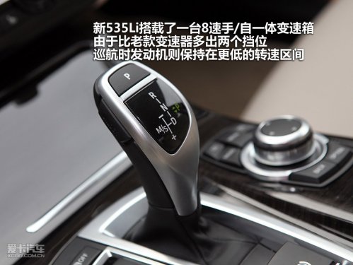 华晨宝马 11款宝马5系