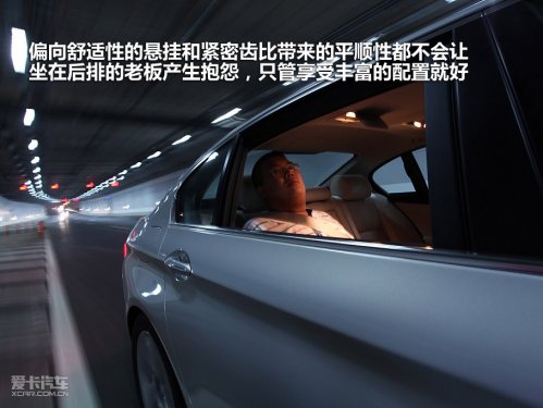 华晨宝马 11款宝马5系