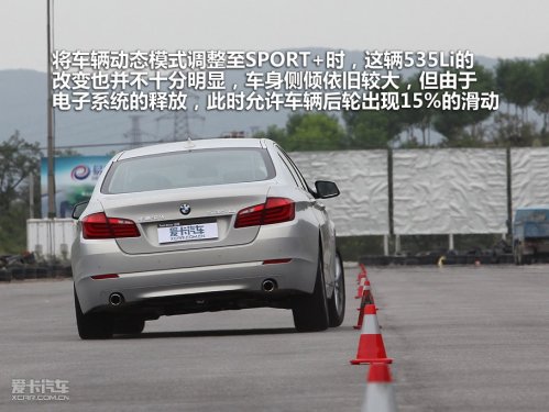 华晨宝马 11款宝马5系