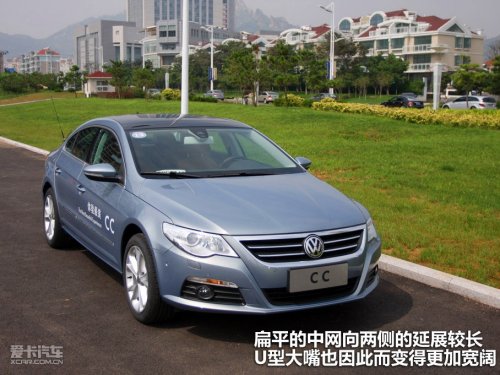 一汽大众 大众CC