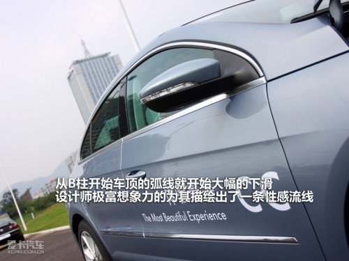 一汽大众 大众CC