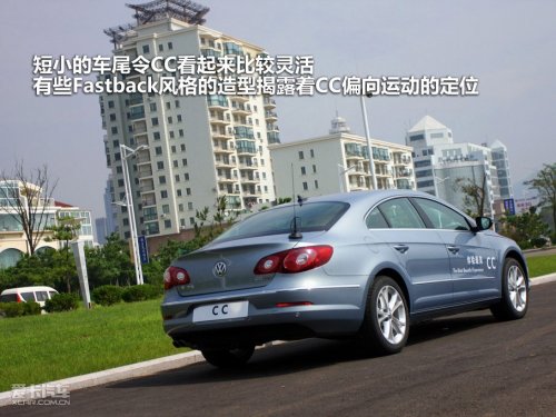 一汽大众 大众CC