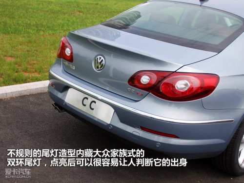 一汽大众 大众CC