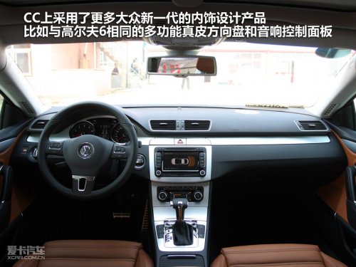 一汽大众 大众CC