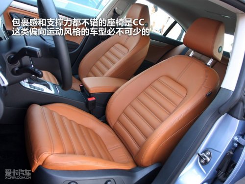一汽大众 大众CC